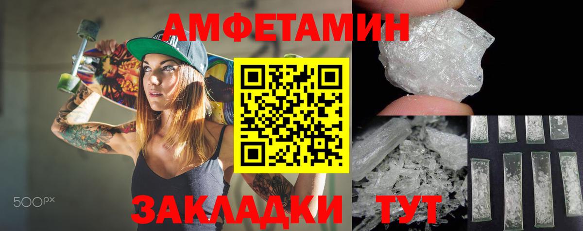 hydra tor  Амфетамин  Вход с VPN  Amphetamine 98%  Трёхгорный 