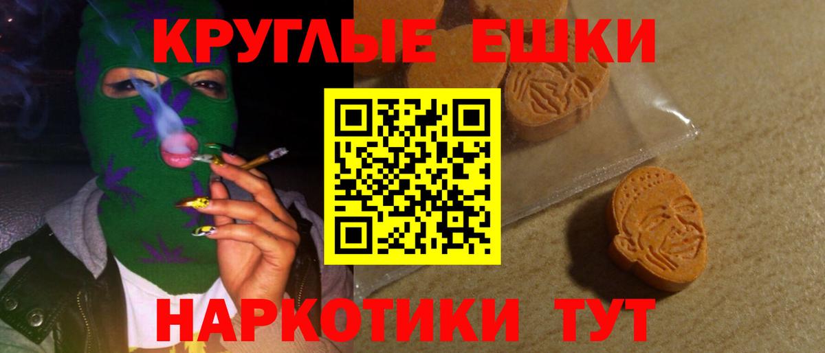 Ecstasy 250 мг  ЭКСТАЗИ  Трёхгорный  ЭКСТАЗИ DUBAI  darknet телеграм  Вход с VPN 