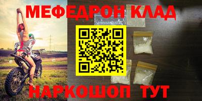 героин Мариинск