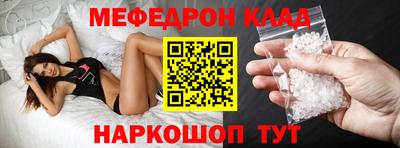 кокаин Малгобек