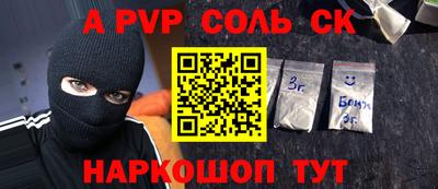 героин Мариинск