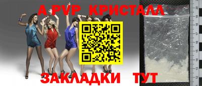 героин Мариинск