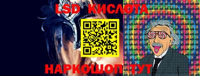 мяу мяу кристалл Можайск