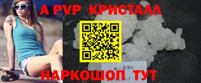 кокаин Малгобек