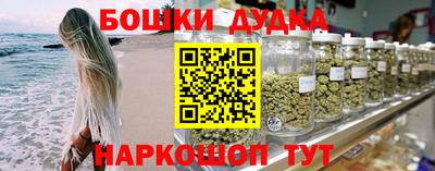 кокаин Малгобек