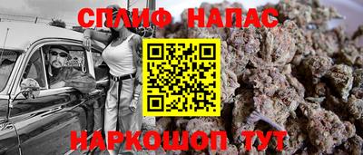 кокаин Малгобек
