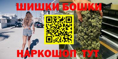 героин Мариинск