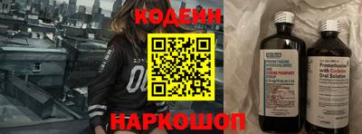 кокаин Малгобек