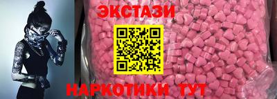 мяу мяу кристалл Можайск