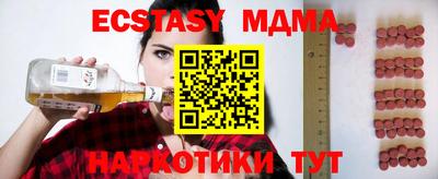 дмт Малоярославец
