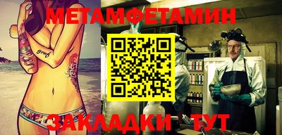 кокаин Малгобек
