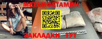 кокаин Малгобек