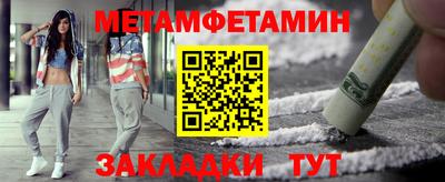 кокаин Малгобек