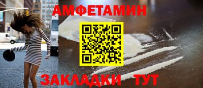 кокаин Малгобек