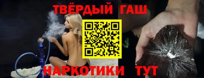 героин Мариинск