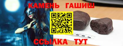 героин Мариинск