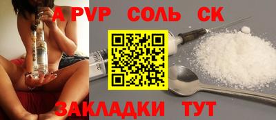 прущие крисы Моздок