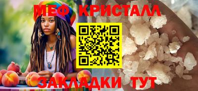 кокаин Малгобек