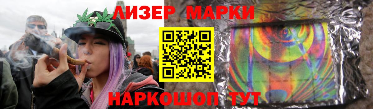 ЛСД экстази кислота Трёхгорный