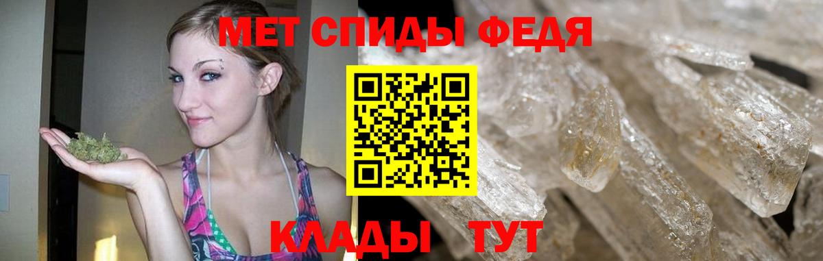 Трёхгорный  Метамфетамин винт  Вход с VPN 
