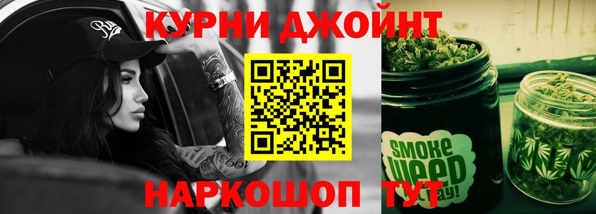 Меф МЯУ МЯУ   ТГК  Амфетамин   Трёхгорный  МАРИХУАНА  Вход с VPN 